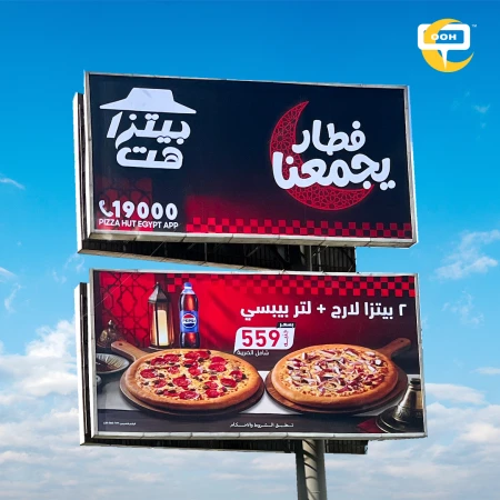 “An Iftar That Gathers Us.” Pizza Hut’s Ramadan Offers Hit Cairo’s Billboards
