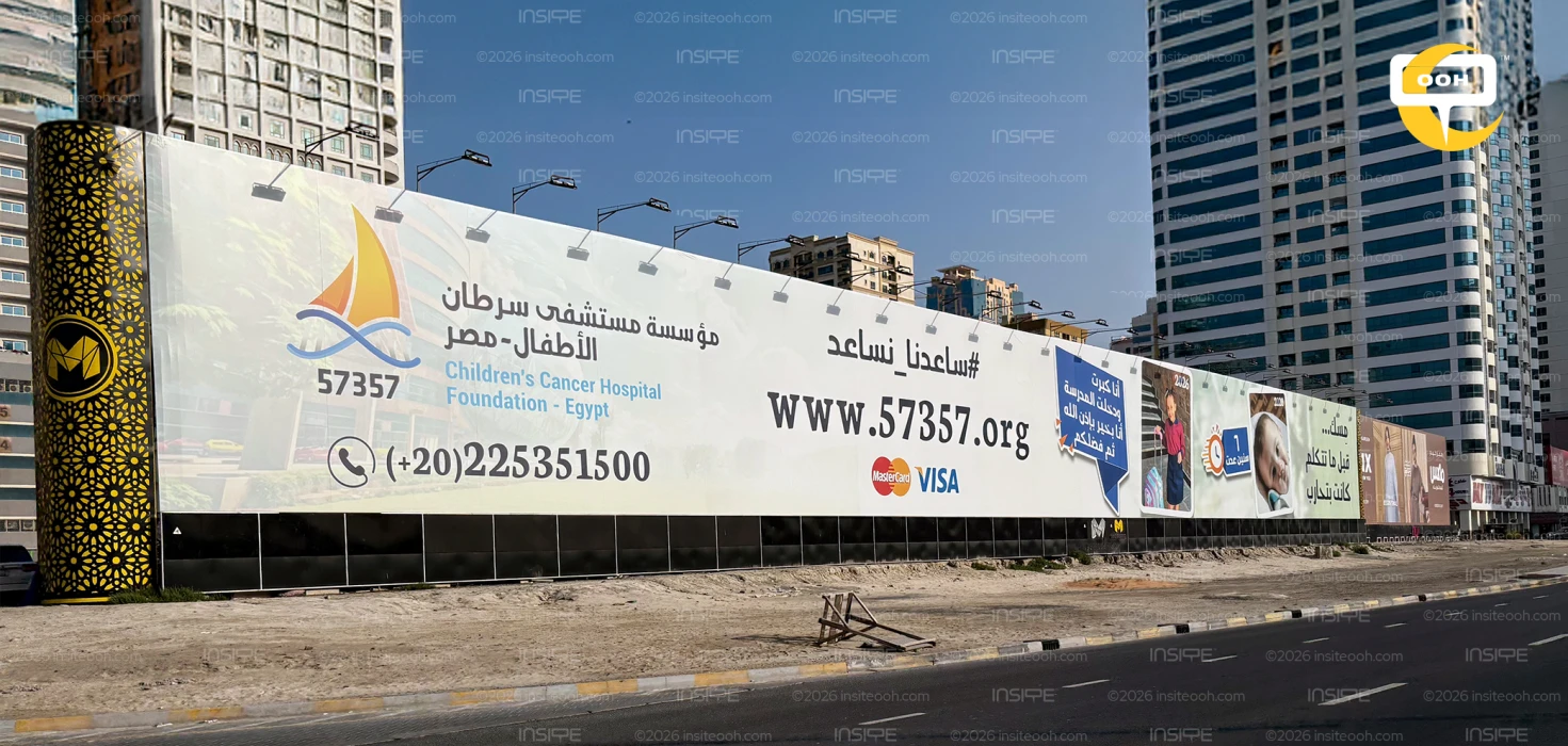 Children's Cancer Hospital 57357 Calls for Meaningful Eid Giving on UAE’S OOH