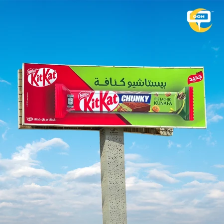 KitKat Filled with Kunafa Pistachio? Cairo's Streets Just Got Sweeter!
