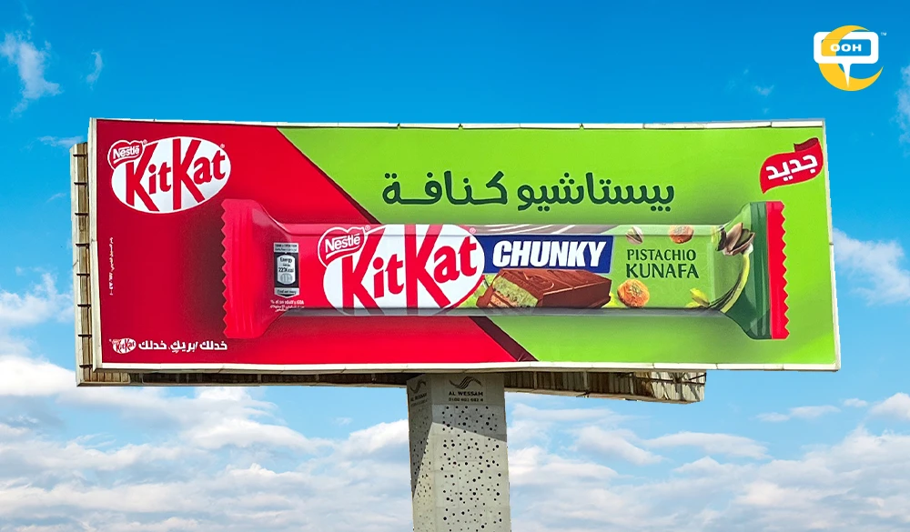 KitKat Filled with Kunafa Pistachio? Cairo's Streets Just Got Sweeter!