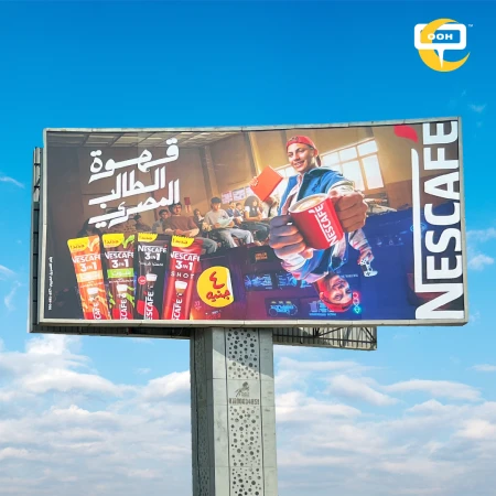 Nescafé Declares “For Students Who Want More Out of Life” Across Cairo’s OOH