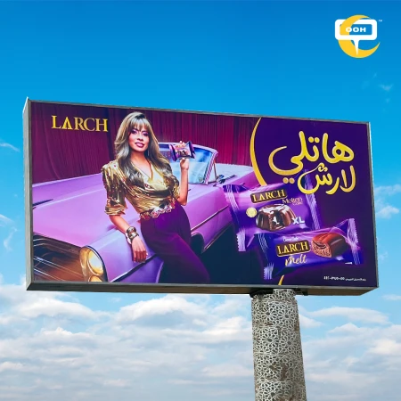 Ruby Turns Cairo Into a LARCH-Fueled Fantasy of Velvet Indulgence