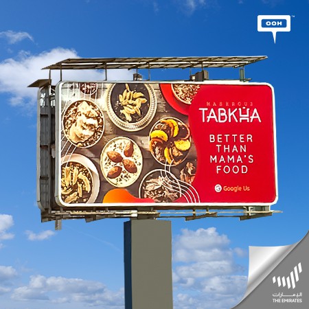 Mashrou3 Tabkha an Authentic Experience: Better than Mama’s Food!