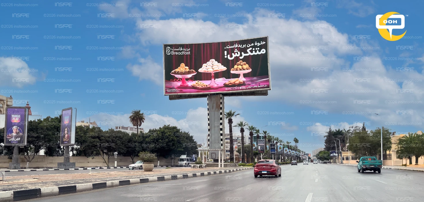 Billboards Said It Best: Eid Tastes Sweeter with Breadfast