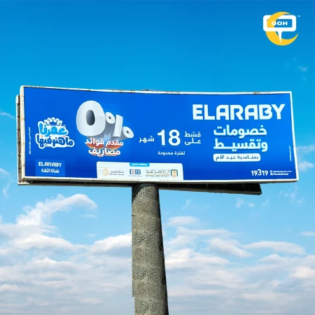 Mother's Day Arrived at El Araby! Specials Discounts Announced on Billboards