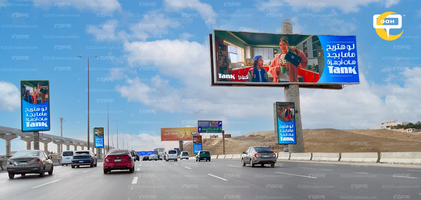 Aya Samah Shines on Tank Waters Newest Mother's Day OOH Campaign