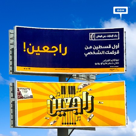 Emirates NBD bank the helping hand you need with your finances
