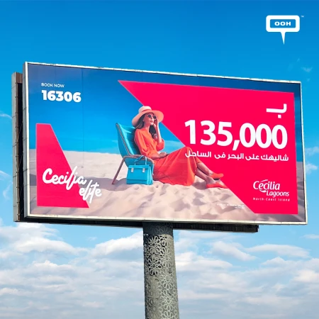 A Slice of Red Cuts Across the Coast & Over Egypt’s Roads with Cecilia Lagoon’s Phase 3