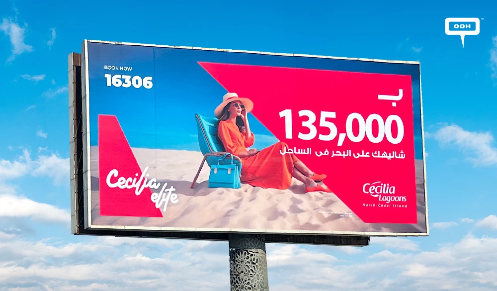 A Slice of Red Cuts Across the Coast & Over Egypt’s Roads with Cecilia Lagoon’s Phase 3