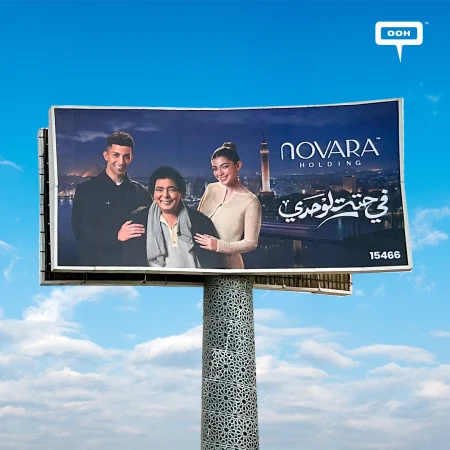 Mohamed Mounir with Laila Zaher and Hisham Gamal Represent Novara's Branding Campaign