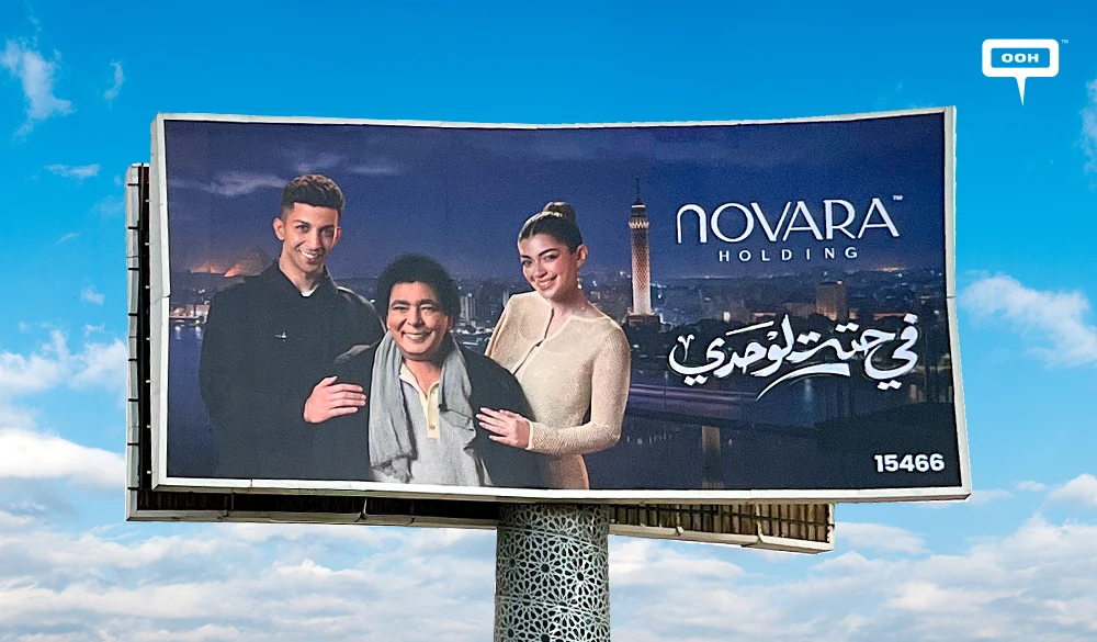 Mohamed Mounir with Laila Zaher and Hisham Gamal Represent Novara's Branding Campaign