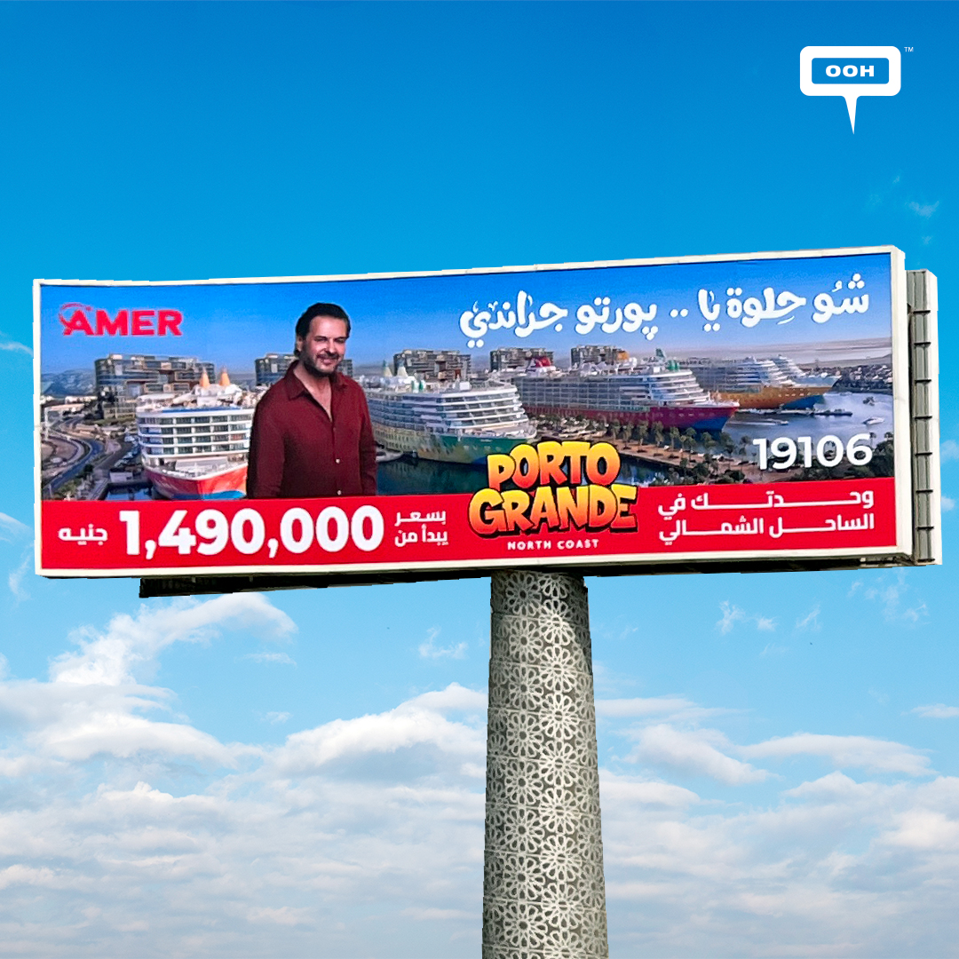 Porto Grande's Ragheb Alama Reveal Arrives with Visuals That Feel More Assembled Than Imagined