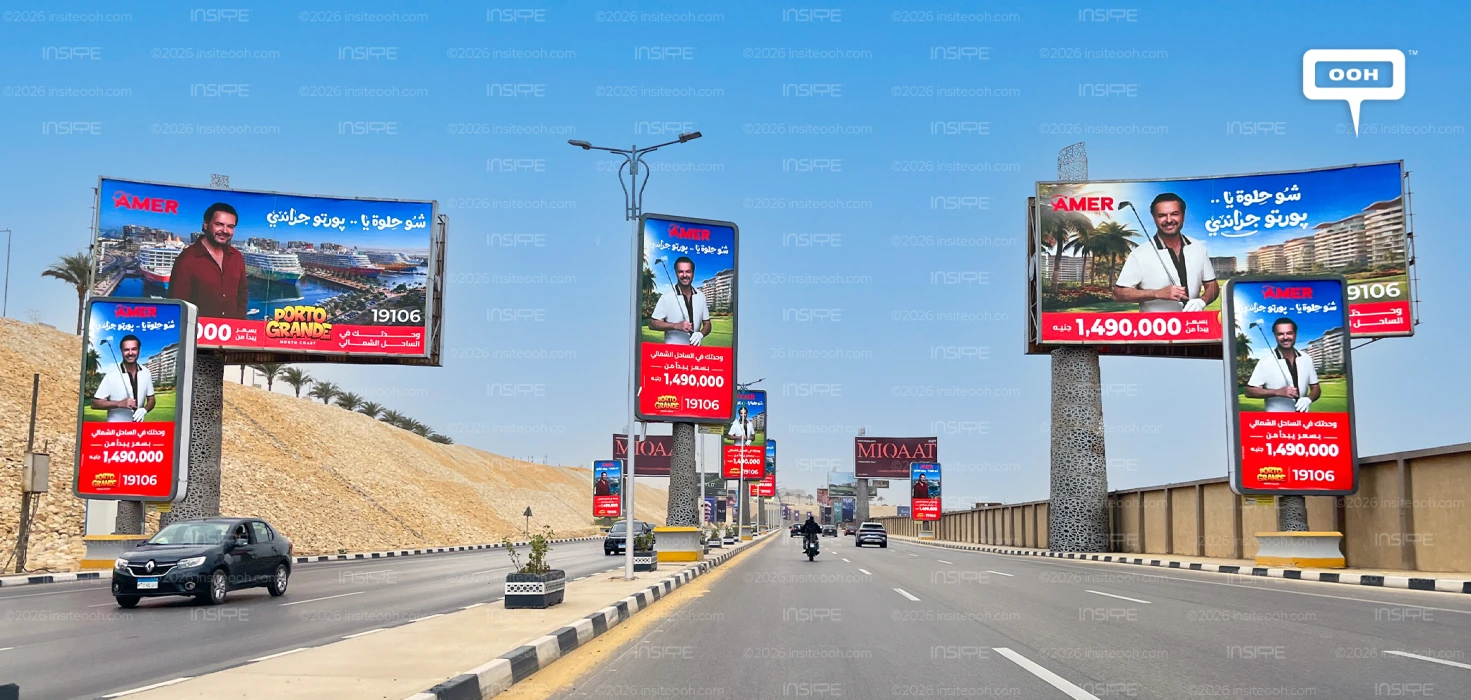 Porto Grande's Ragheb Alama Reveal Arrives with Visuals That Feel More Assembled Than Imagined