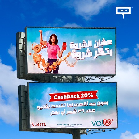 Enjoy shopping now with rewarding cashback of 20% With ValU
