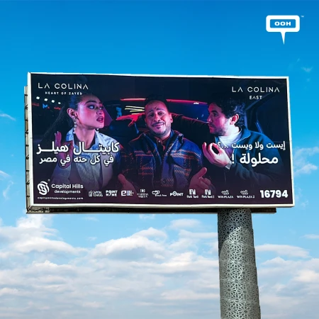 Karim Afify Is Everywhere — So Is Capital Hills Developments