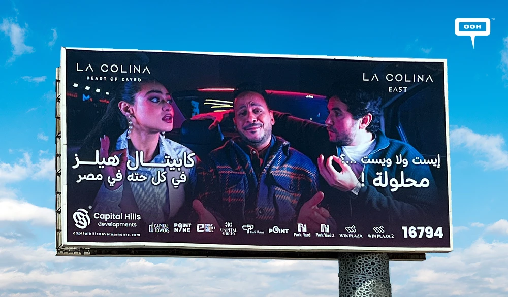 Karim Afify Is Everywhere — So Is Capital Hills Developments