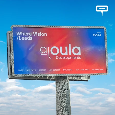 Al Oula Developments OOH, Where Repetitive Visuals are a Reminder Rather Than a Statement