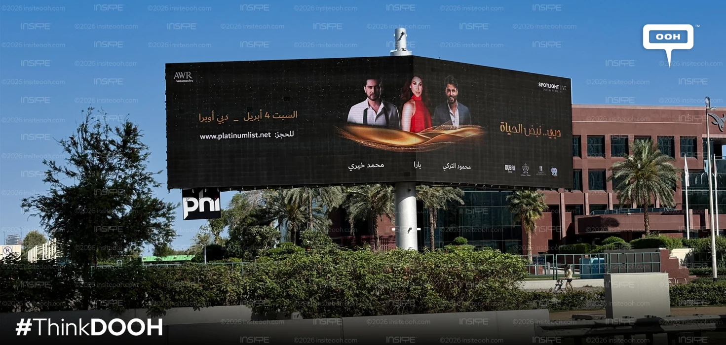 "Dubai, Rhythm of Life" Concert Announced on Digital Screens
