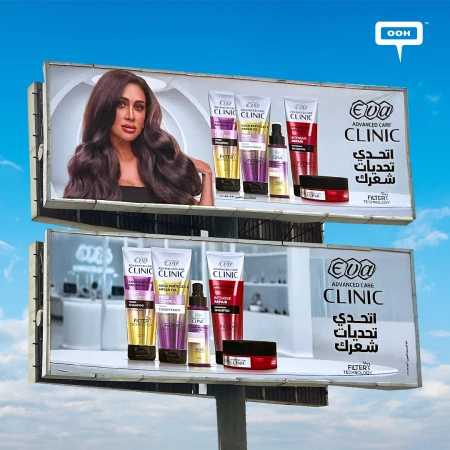 Eva Replays Its Clinic-Level Hair Care Campaign Across Cairo with Enjy Kiwan