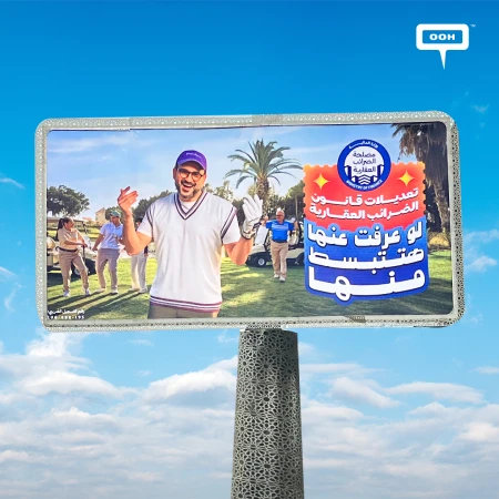 The Real Estate Taxation Authority’Just Got a Personality a Star-Studded OOH Campaign