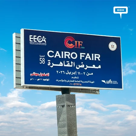 Cairo International Fair 2026 Translates Trade Ambition into Citywide Visibility