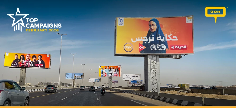 The Billboards That Defined Cairo's February 2026