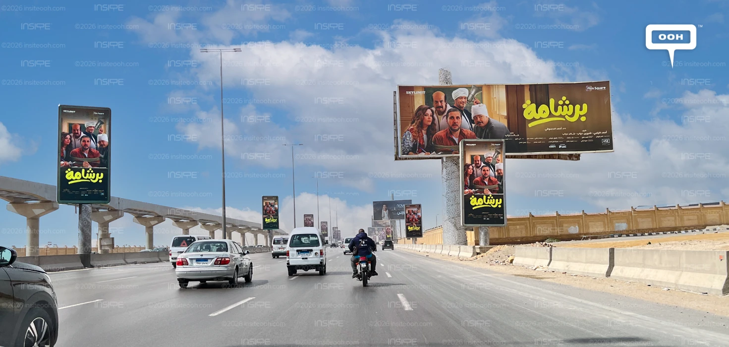 Hesham Maged and Riham Abdel Ghafour Lead Cairo Into Chaos with Bershama’s Scene-Stealing Billboards