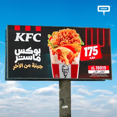 KFC Keeps It Simple with Master Box OOH Push Across Cairo
