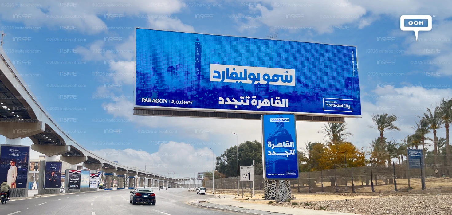 Sumou Boulevard Is Changing How Cairo Looks at Its Future via Outdoor Campaign