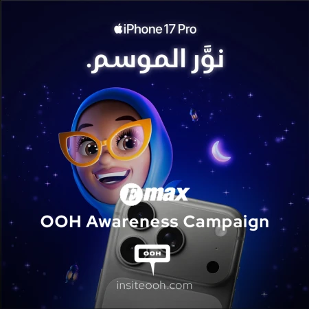 Emax Illuminates Dubai's Skyline with the All-New iPhone 17 Pro