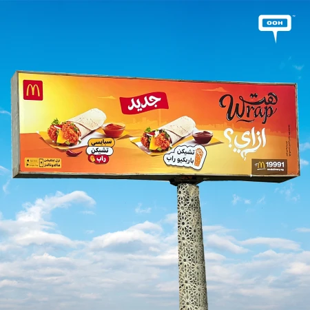 McDonald’s New Chicken Wrap OOH Campaign Dazzles Gen-Z Commuters