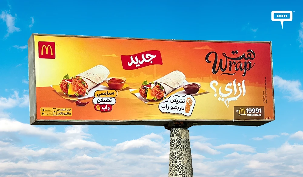 McDonald’s New Chicken Wrap OOH Campaign Dazzles Gen-Z Commuters