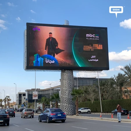 MBC Shahid, Reclaims Cairo Screens for Ramadan 2026 Drama