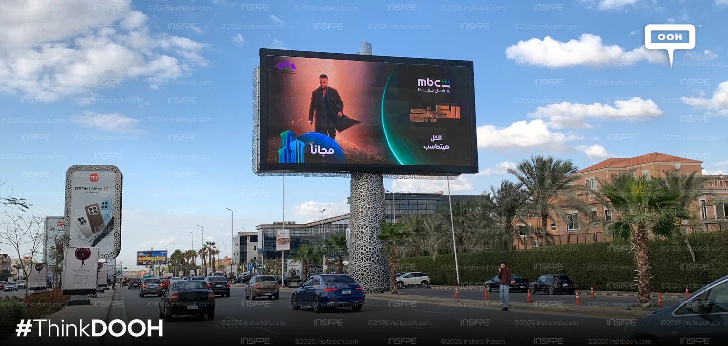 MBC Shahid, Reclaims Cairo Screens for Ramadan 2026 Drama