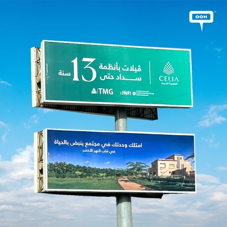 TMG's Celia Promotes the Serene Life on the Green River via OOH