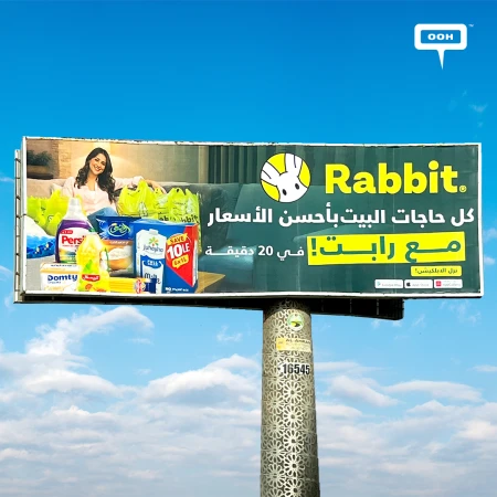 Rabbit Mart Scales Everyday Convenience on Cairo’s OOH Messaging