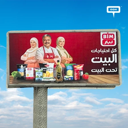 BIM Returns to Cairo's OOH: "All Your Home Needs, Right Under Your Home"