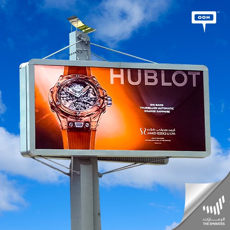Hublot Watches introduce the New Hublot Big Bang Tourbillon Automatic Orange Sapphire