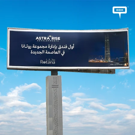 A New Landmark Rises as Rotana Takes Over Cairo’s Billboards
