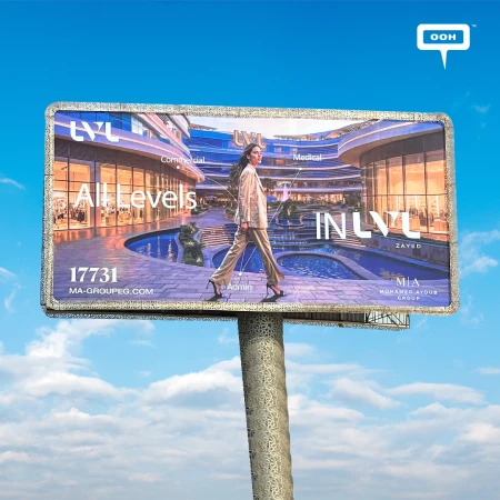 Mohamed Ayoub Group Introduces LVL Mall to Serve All Levels