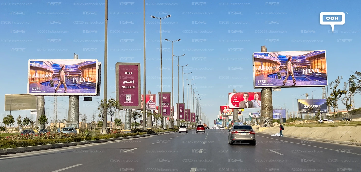 Mohamed Ayoub Group Introduces LVL Mall to Serve All Levels