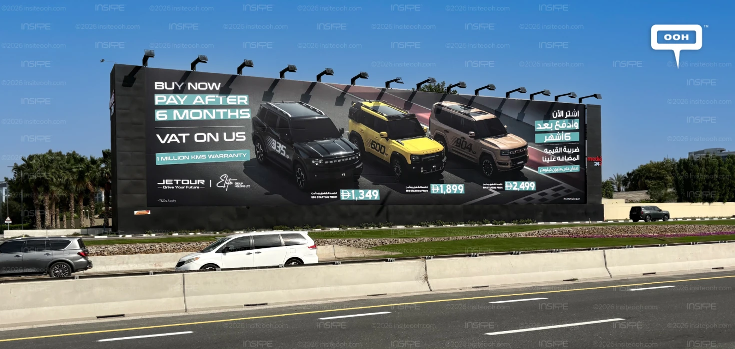 Jetour UAE Outdoor Campaign: Elite Group Holding Pushes Conversion OOH