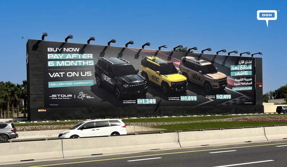 Jetour UAE Outdoor Campaign: Elite Group Holding Pushes Conversion OOH