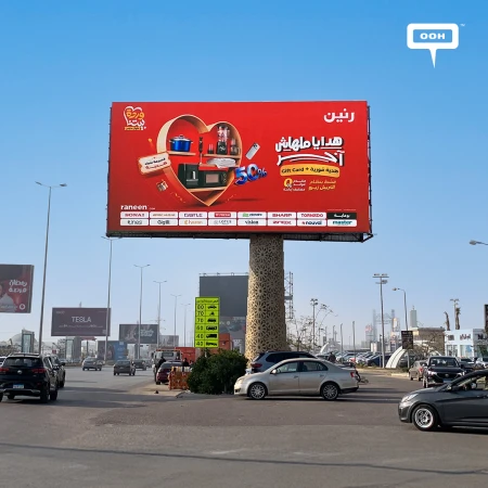 Raneen Stores Leans Into Abundance with Its “Endless Gifts” DOOH Rollout