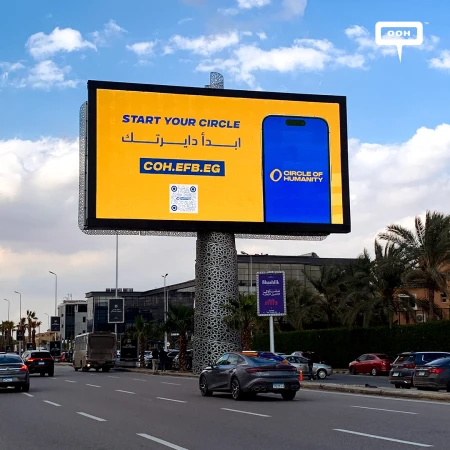 From Donation to Circulation: Egyptian Food Bank Brings “Circle of Humanity” to DOOH