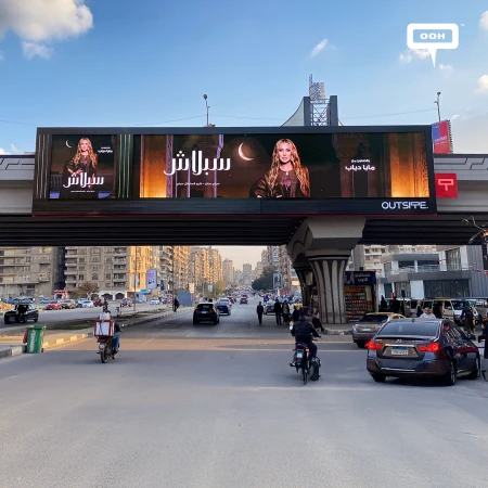 Maya Diab Dominates Cairo's DOOH Screens with Splash