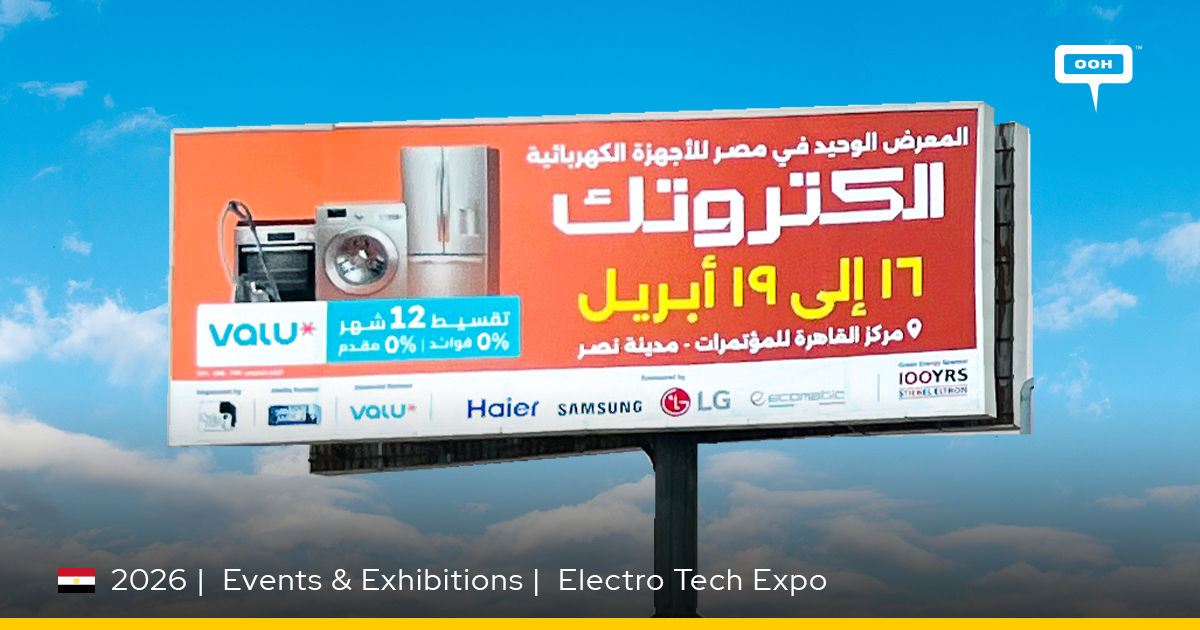 The One and Only Home Appliances Expo, Electro Tech, Is Disrupting the ...