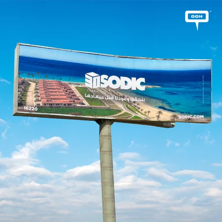 30 Years Later, SODIC Lets the Billboard Do the Talking