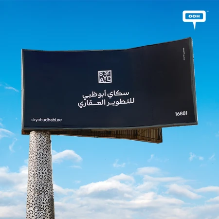 The Name Speaks for Itself: Sky Abu Dhabi for Real Estate Development Owns the Street