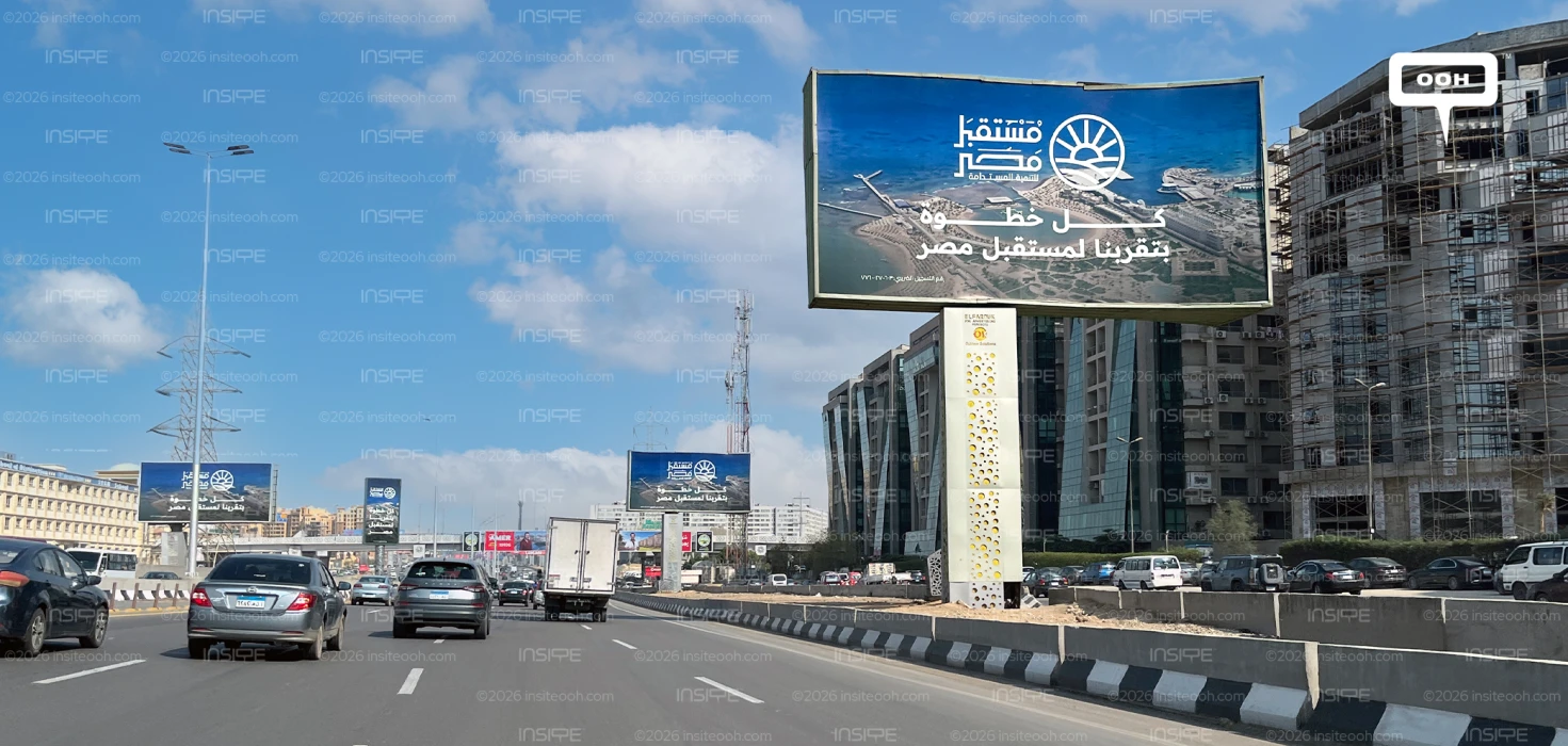 Mostakbal Misr OOH: Brand Recall or Teaser Campaign?